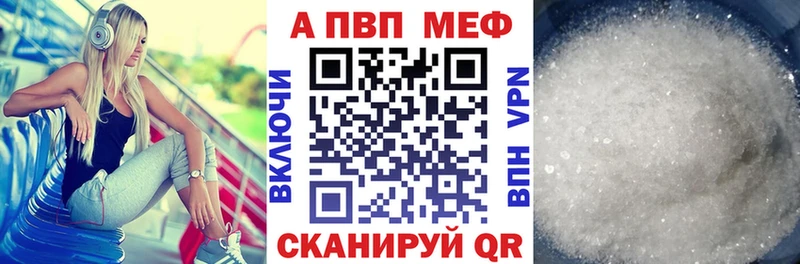 Alpha PVP мука  где продают   Донецк 