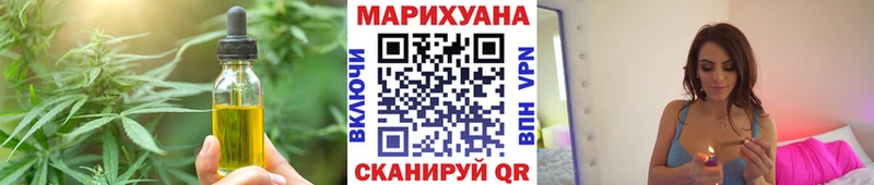 наркотики  Донецк  Cannafood марихуана 