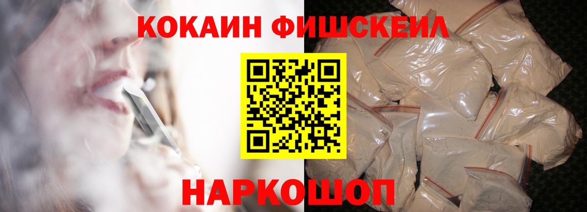 Донецк  Кокаин Колумбийский  Cocaine  КОКАИН Боливия  Вход с VPN 