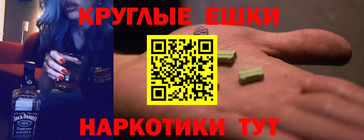 Ecstasy 280мг  Вход с VPN  ЭКСТАЗИ  ЭКСТАЗИ MDMA  Донецк 