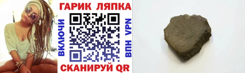 ГАШИШ Premium  Донецк 