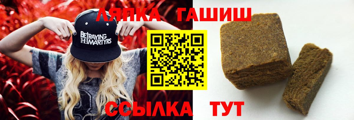 ГАШИШ  Гашиш Изолятор  Донецк  Вход с VPN  ГАШ убойный 