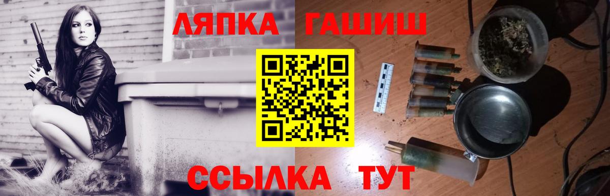 ГАШ гарик  Донецк  Гашиш AMNESIA HAZE 