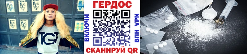 Героин афганец Донецк