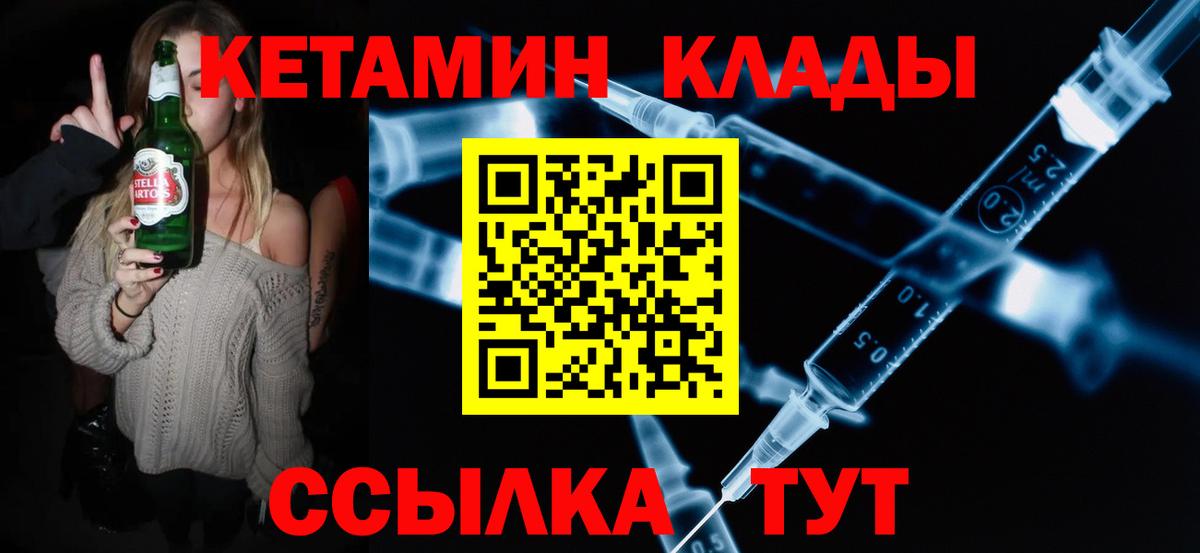 КЕТАМИН VHQ  Донецк  Кетамин VHQ 