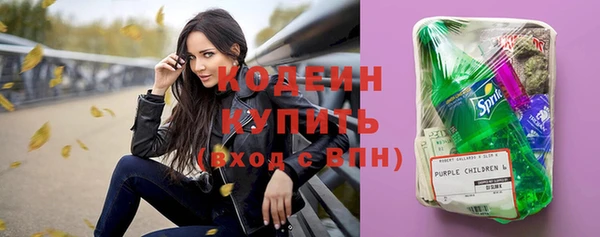 спиды Вязники