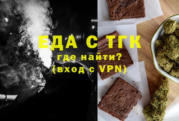 спиды Вязники