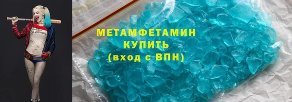 спиды Вязники