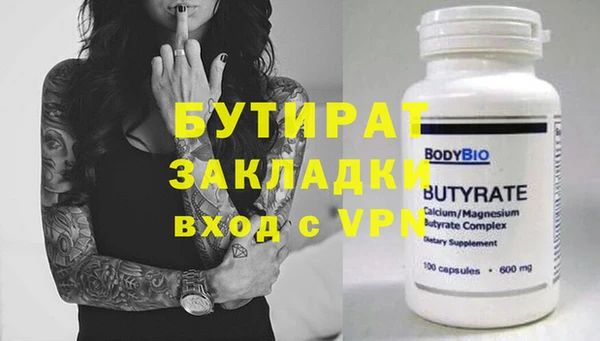 марки lsd Горнозаводск