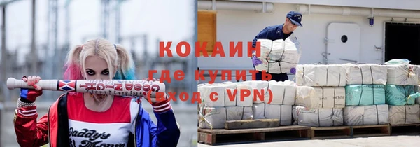 герыч Сосновка