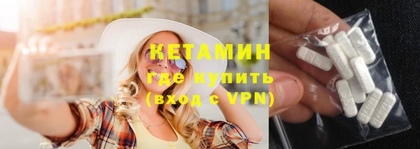 круглые Горняк