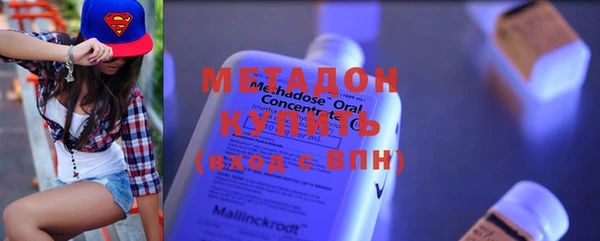 ECSTASY Вяземский