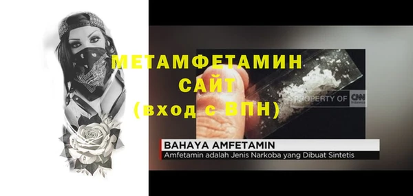 кокаин премиум Снежинск
