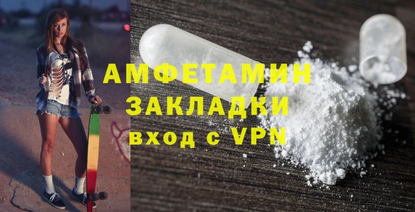 ECSTASY Вяземский