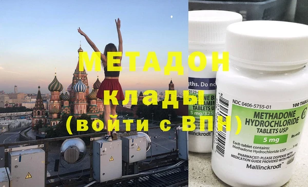 круглые Горняк
