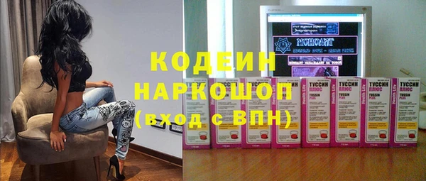 спиды Вязники
