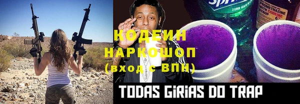 ECSTASY Вяземский