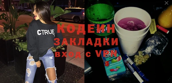 спиды Вязники