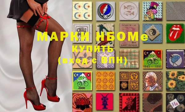 мяу мяу мука Сосновоборск