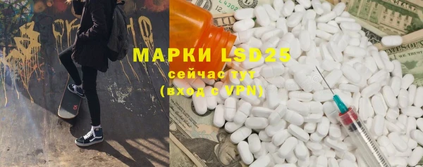ECSTASY Вяземский