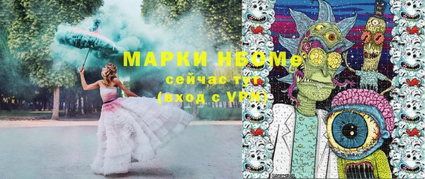 спиды Вязники