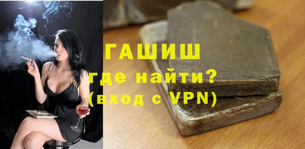 мефедрон мука Снежногорск