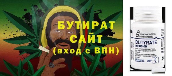 ECSTASY Вяземский