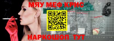 ALPHA PVP Бузулук