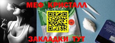 герыч Будённовск