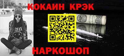 дживик Будённовск