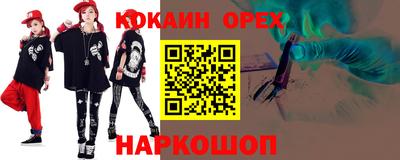 прущая мука Бузулук