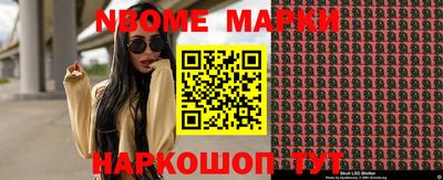 герыч Будённовск