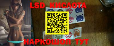 гашишное масло Бугуруслан