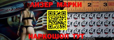 гашишное масло Бугуруслан