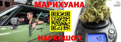 гашишное масло Бугуруслан
