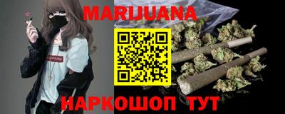 гашишное масло Бугуруслан