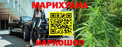 прущая мука Бузулук