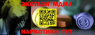 прущая мука Бузулук