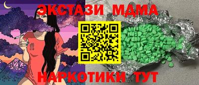 гашишное масло Бугуруслан