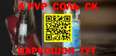 дживик Будённовск