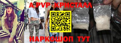 ALPHA PVP Бузулук