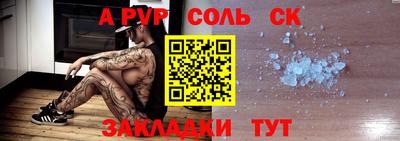 гашишное масло Бугуруслан