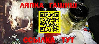 герыч Будённовск