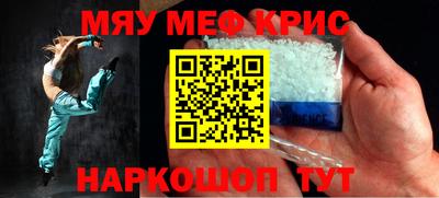 герыч Будённовск