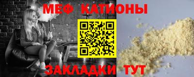 прущая мука Бузулук