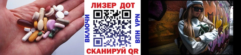 где можно купить наркотик  Донецк  LSD-25 экстази кислота 