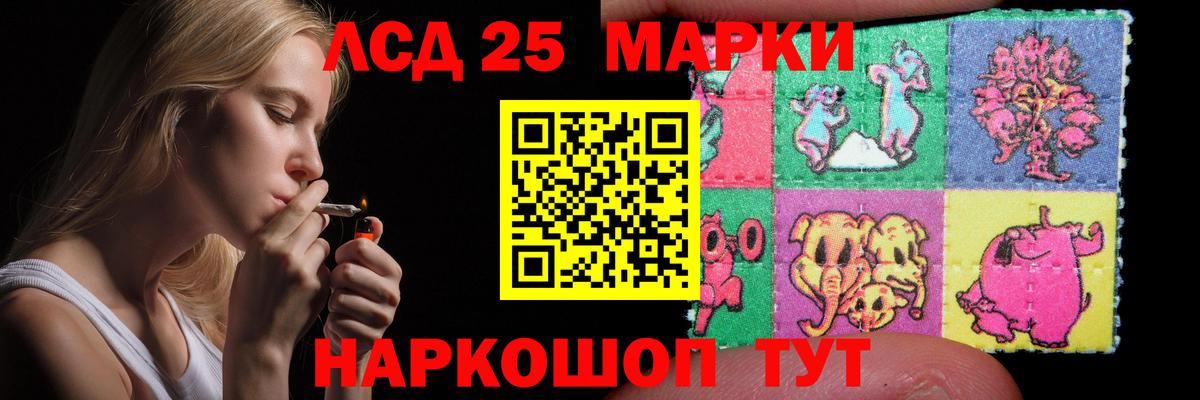 ЛСД экстази ecstasy  LSD-25 экстази ecstasy  Донецк  Вход с VPN 