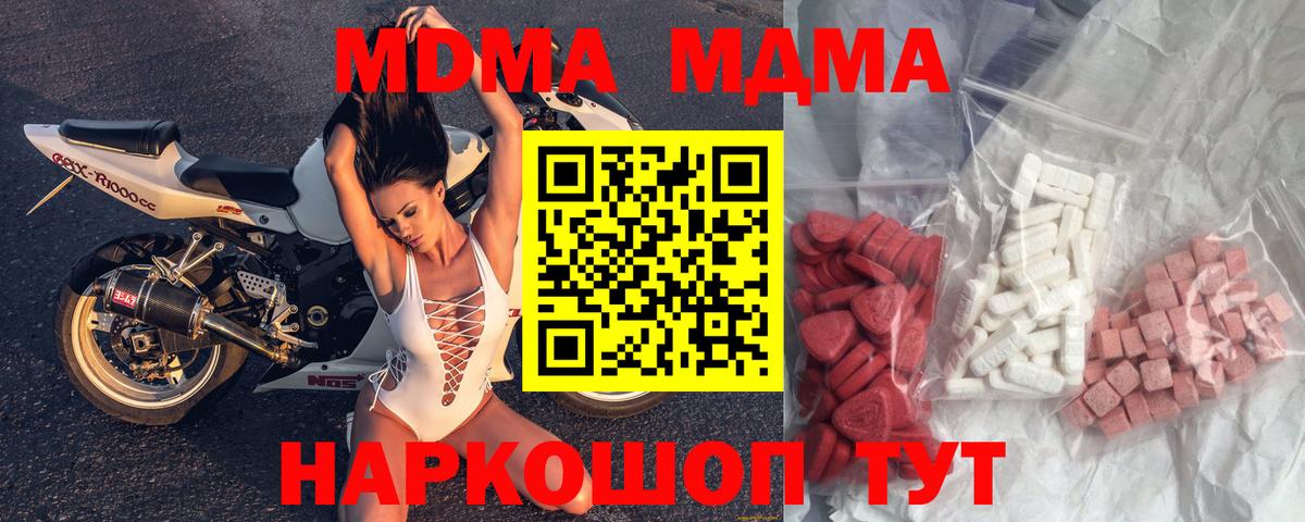 MDMA VHQ Донецк