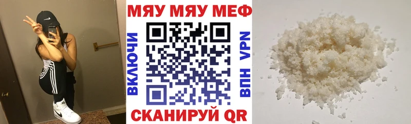 Меф VHQ  Донецк 