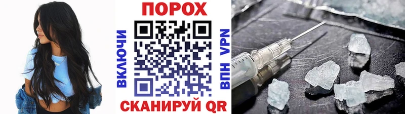 МЕТАМФЕТАМИН винт  Донецк 